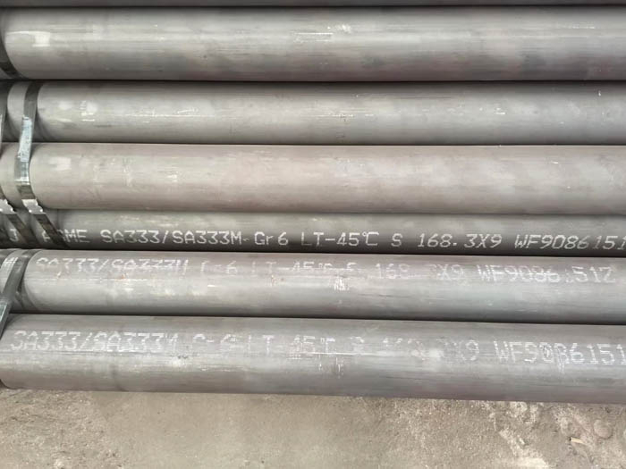 A333GR.6低温钢管