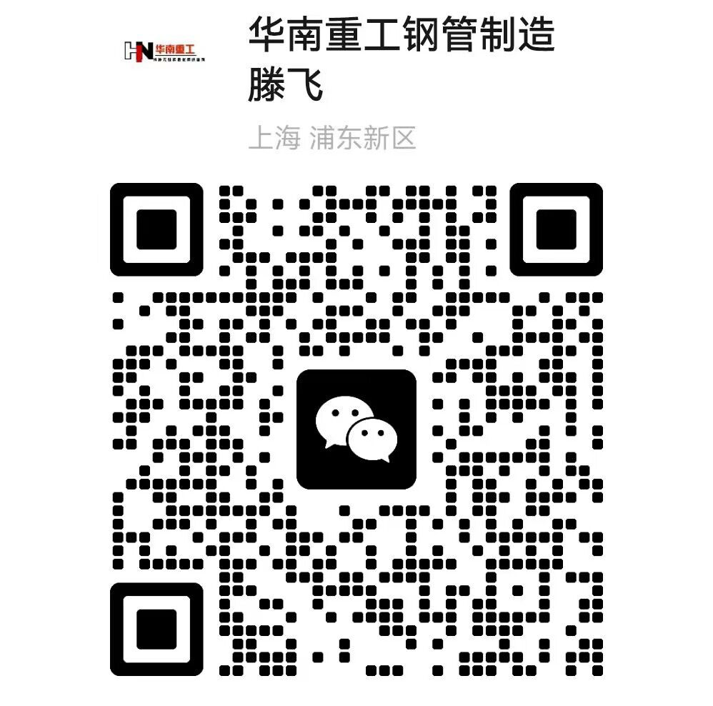 华南重工（山东）集团有限公司